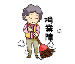 Mercy Mon Life Style sticker #7826734