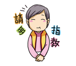 Mercy Mon Life Style sticker #7826743