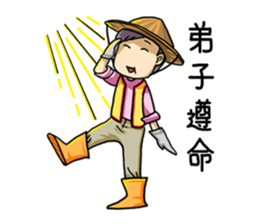 Mercy Mon Life Style sticker #7826746