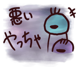 NNN (Normal) sticker #7826794