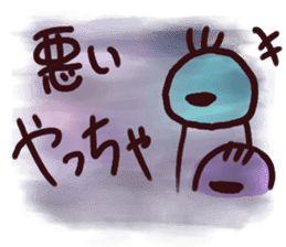 NNN (Normal) sticker #7826794