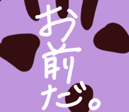 NNN (Normal) sticker #7826798