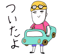 GOVO is nasal inflammation sticker #7826862