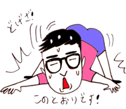 GOVO is nasal inflammation sticker #7826881