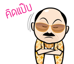 Sia Chai sticker #7826975