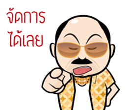 Sia Chai sticker #7826976