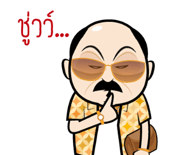 Sia Chai sticker #7826992