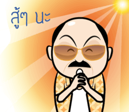 Sia Chai sticker #7827002