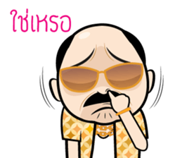 Sia Chai sticker #7827006