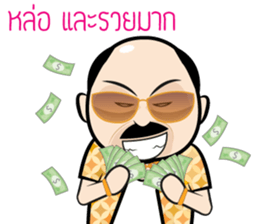 Sia Chai sticker #7827010