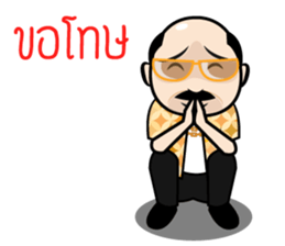 Sia Chai sticker #7827011