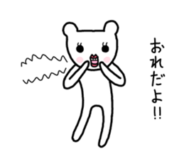 The white and round ears of cats sticker #7827133