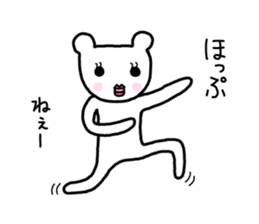 The white and round ears of cats sticker #7827138