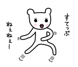 The white and round ears of cats sticker #7827139