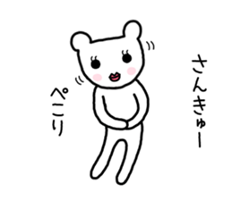 The white and round ears of cats sticker #7827141