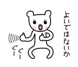 The white and round ears of cats sticker #7827142