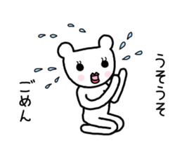 The white and round ears of cats sticker #7827145