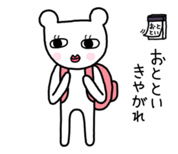 The white and round ears of cats sticker #7827147