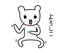 The white and round ears of cats sticker #7827148