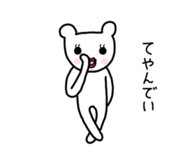 The white and round ears of cats sticker #7827149