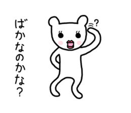 The white and round ears of cats sticker #7827152