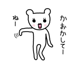 The white and round ears of cats sticker #7827153