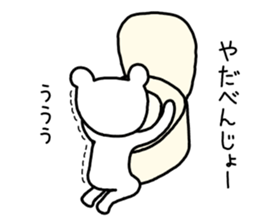 The white and round ears of cats sticker #7827155