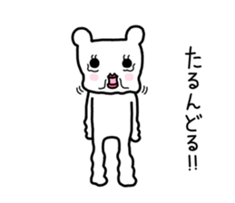 The white and round ears of cats sticker #7827156