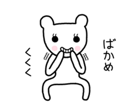 The white and round ears of cats sticker #7827158