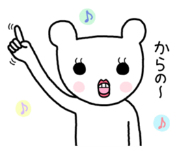 The white and round ears of cats sticker #7827160