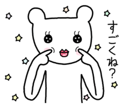 The white and round ears of cats sticker #7827162