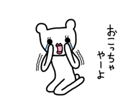 The white and round ears of cats sticker #7827164