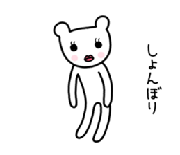 The white and round ears of cats sticker #7827170