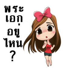 Pretty Girls and lil puppies sticker #7827268