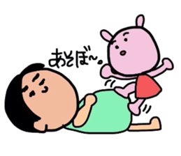 desire sticker #7827325