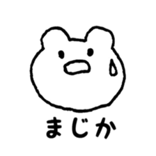 Kumabo sticker #7827587