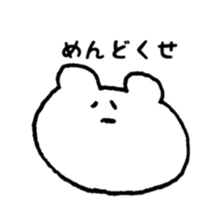 Kumabo sticker #7827598