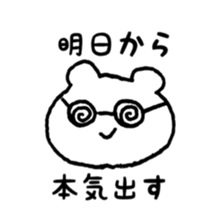 Kumabo sticker #7827603