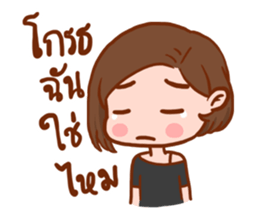 Brokenheart Woman sticker #7827612