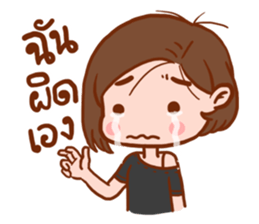 Brokenheart Woman sticker #7827613