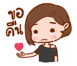 Brokenheart Woman sticker #7827616