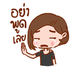 Brokenheart Woman sticker #7827618