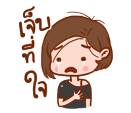 Brokenheart Woman sticker #7827619