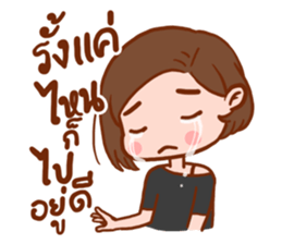 Brokenheart Woman sticker #7827621