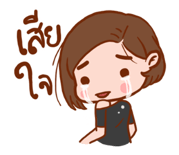 Brokenheart Woman sticker #7827627