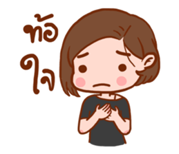 Brokenheart Woman sticker #7827632