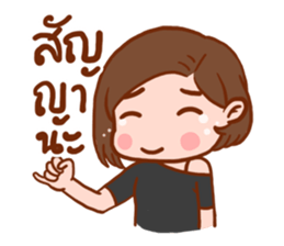 Brokenheart Woman sticker #7827634