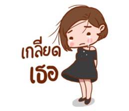 Brokenheart Woman sticker #7827641