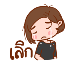 Brokenheart Woman sticker #7827651