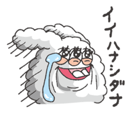 Rabbit heart is broken  Season 2 sticker #7827676